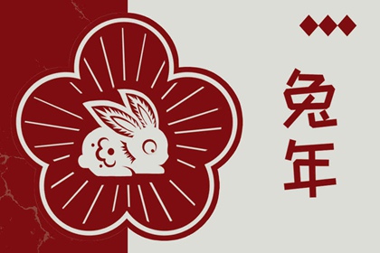 2025年黄道吉日吉时查询|2025年老黄历黄道吉日|出行黄道吉日
