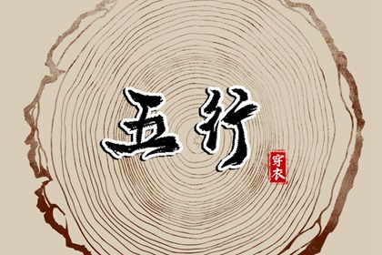 万年历黄道吉日查询_万年历黄道吉日_黄道吉日网