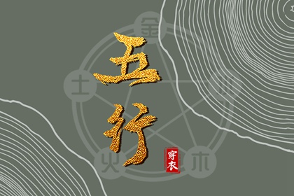 2025黄历吉日查询|2025年黄历查询|老黄历吉日吉时查询
