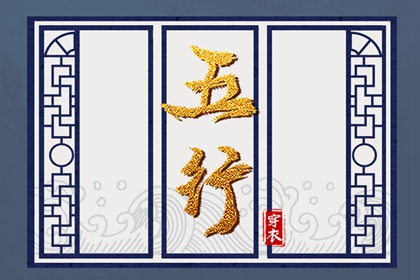 择吉老黄历,结婚择吉日,择吉皇历